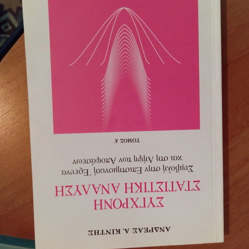Modern Statistical Analysis Volume A used