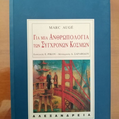 Marc Augé For an Anthropology of Contemporary Worlds