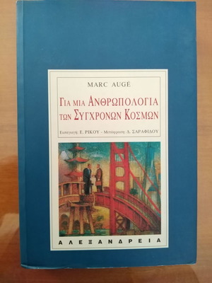 Marc Augé For an Anthropology of Contemporary Worlds