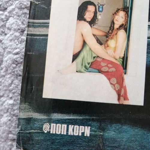 Anna Vissi collectible Pop Korn magazine scrap 1998 used