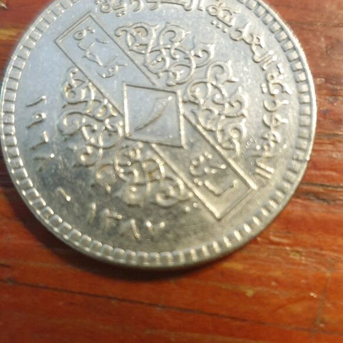 Syria 1 lira coin 1968 new