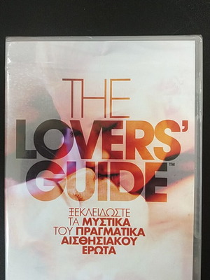 The Lovers Guide DVD new, with subtitles