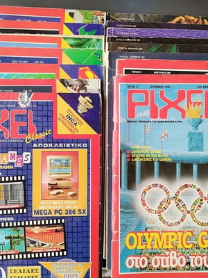 Περιοδικά Pixel μεταχειρισμένα, 10€ έκαστο, σε μέτρια κατάσταση