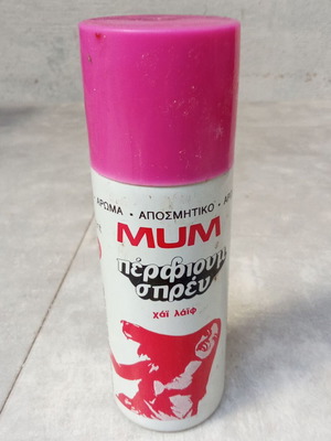 MUM Vintage Spray Perfume Hi Life 1970s Large, like new