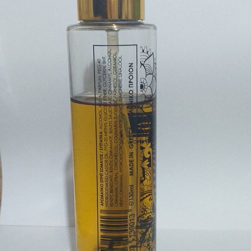 My MISTic Vanilla Cupcake Body Mist 130 ml new, Greek product