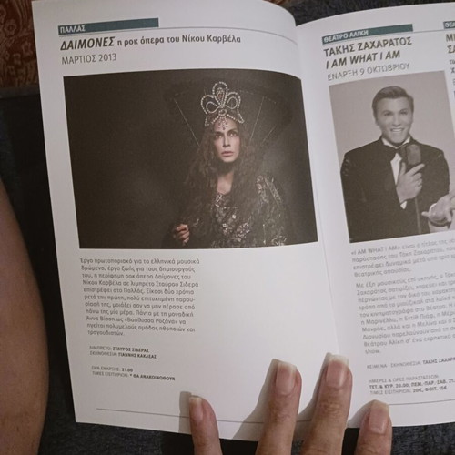 Anna Vissi Daimones Marinella Pallas performance program 2012-2013 like new