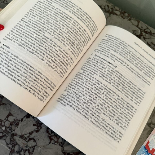 Public Relations by Frank Jefkins used, Greek edition
