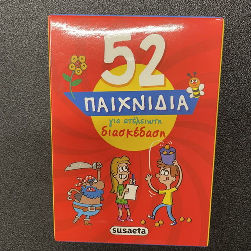 52 Double-Sided Game Cards new