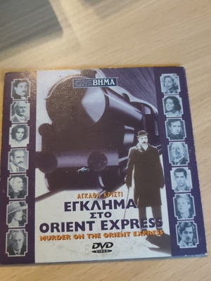 Murder on the Orient Express DVD used, foreign movie