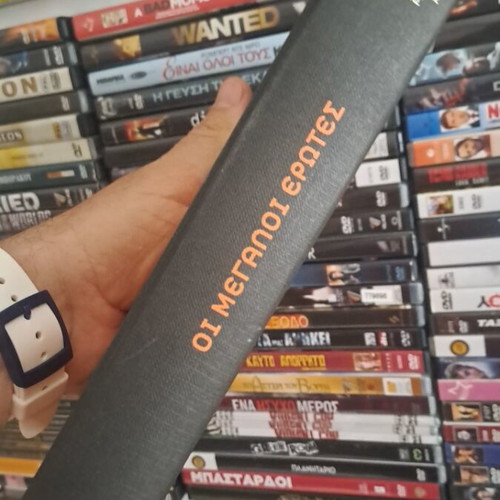The Great Loves book like new, masterpiece of modern history