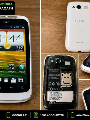 HTC Desire phone used, works normally, vintage