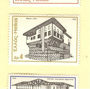 1975 Ελληνική Αρχιτεκτονική -σετ Ασφράγιστο Λουξ