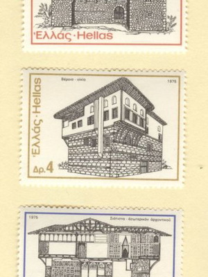 Σετ γραμματοσήμων 1975 Ελληνική Αρχιτεκτονική ασφράγιστο λουξ