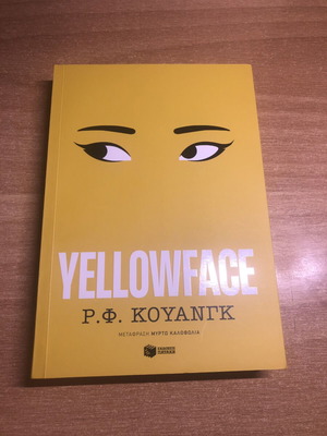 Yellowface literary book like new by R. F. Kuang