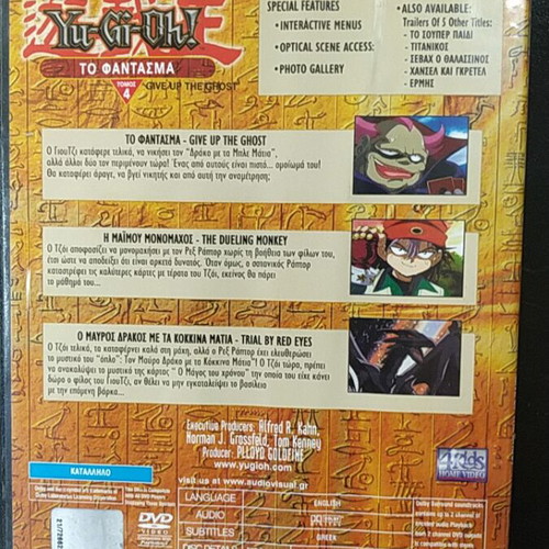 Yu-Gi-Oh To Fantasma Give Up the Ghost Volume 4 DVD used with subtitles