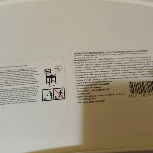 Cangaroo Papaya folding high chair like new