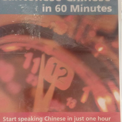 Learn Chinese audio CD used in 60 minutes