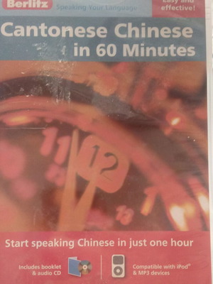 Learn Chinese audio CD used in 60 minutes