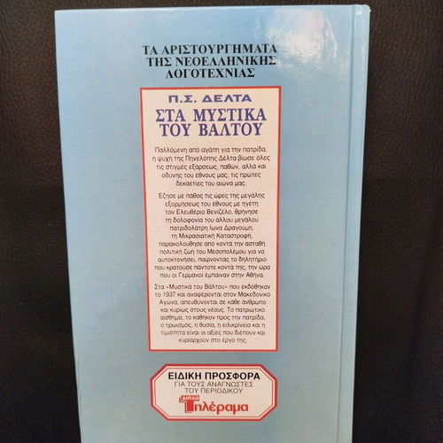 Books used, pack of 4