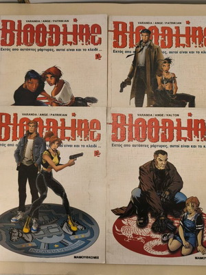 Bloodline Mammoth Comics complete series used