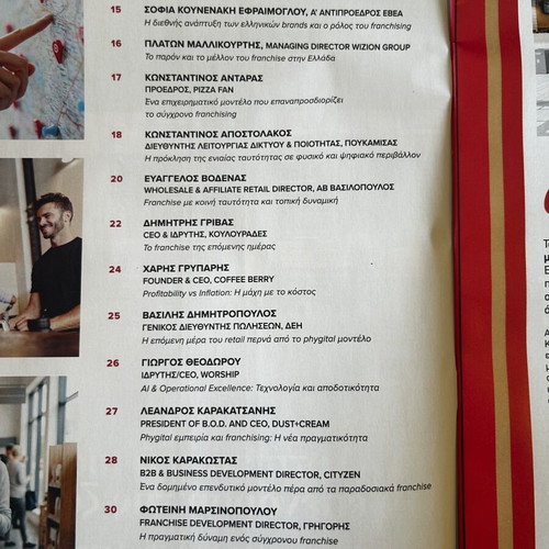 Franchise Leaders magazine like new