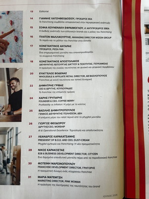 Franchise Leaders magazine like new