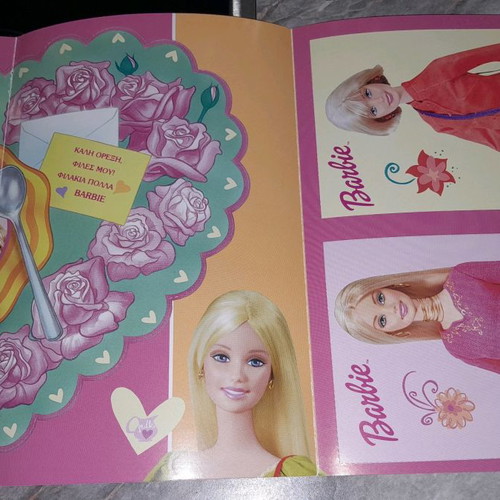 Barbie heart-shaped paper placemat craft new