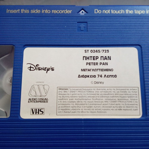 Peter Pan Disney VHS tape used, dubbed, 1980s edition