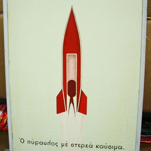 Educational painted poster "The Rocket with Solid Fuel" vintage 70's used 60x40cm