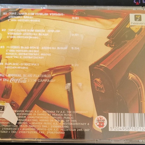 Come Along Now CD single Δέσποινα Βανδή & Φοίβος άριστη κατάσταση