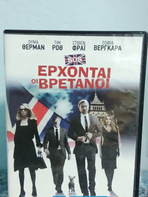 SOS Ερχονται οι Βρετανοί DVD σαν καινούργιο, κωμωδία με υπότιτλους