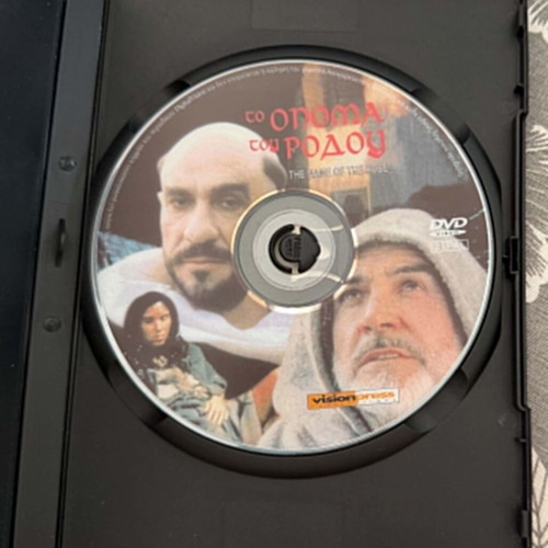 The Name of the Rose DVD used