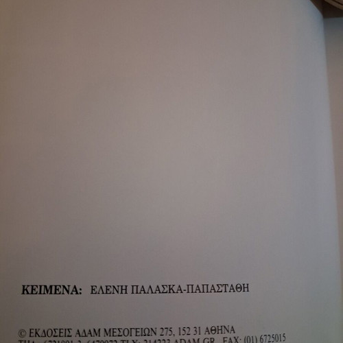Crete tourist guide 1995 used edition