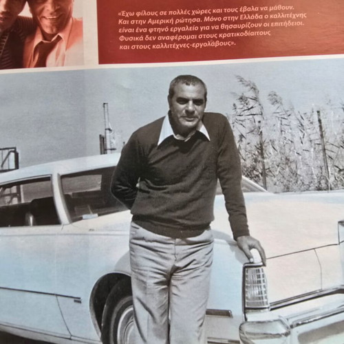 Stelios Kazantzidis The Life and Work Like New