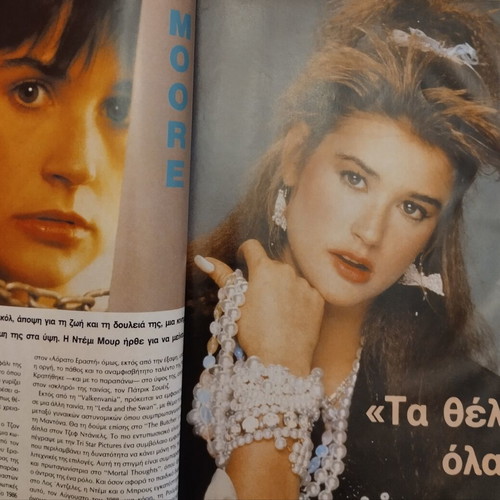 Cosmopolitan magazine February 1991 used, issue 143, year 13