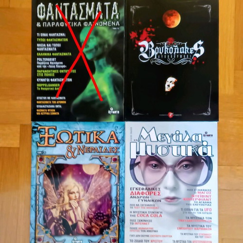 Parafysika Fainomena magazines new, pack of 3