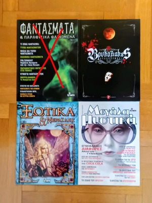 Parafysika Fainomena magazines new, pack of 3