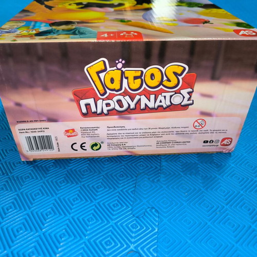 Board Game Gatos Pirounatos by AS Company like new