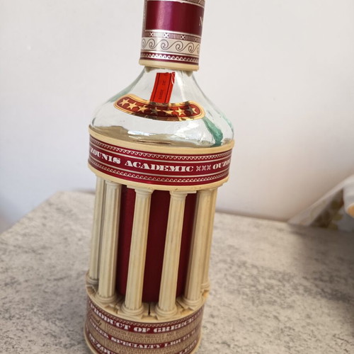Ouzounis Academic 1974 vintage Greek decorative bottle with columns