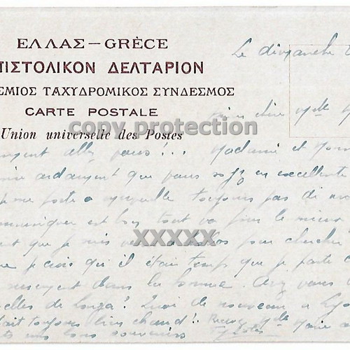 Vintage postcard used, Athens Stadiou Street and Old Parliament 1910