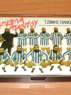 Τζίμης Πανούσης Κάγκελα Παντού κασέτα μεταχειρισμένη, rock