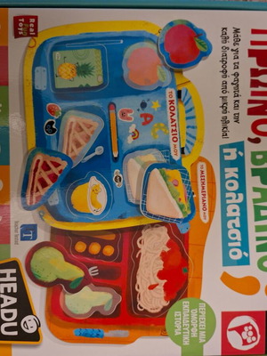 Headu Breakfast, Dinner or Snack like new for age 2+