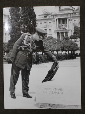 Photo Georgios Zoitakis Wreath Laying like new