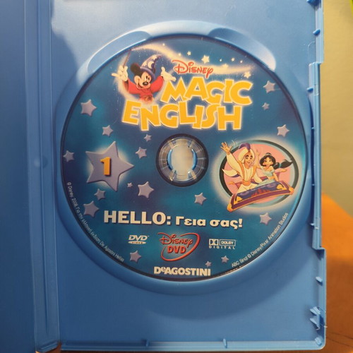Disney Magic English DVD