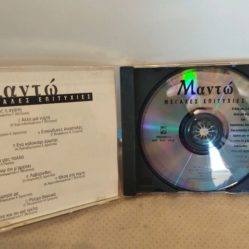 Manto Megales Epityhies CD like new, pop