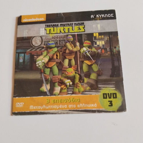 Teenage Mutant Ninja Turtles DVD like new