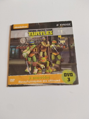 Teenage Mutant Ninja Turtles DVD like new