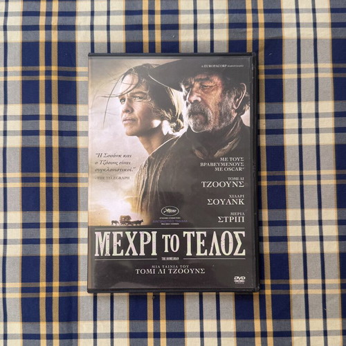 Double Jeopardy DVD like new with Greek subtitles