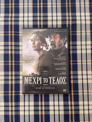 Double Jeopardy DVD like new with Greek subtitles