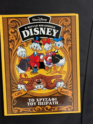 Disney Book The Pirate's Gold new